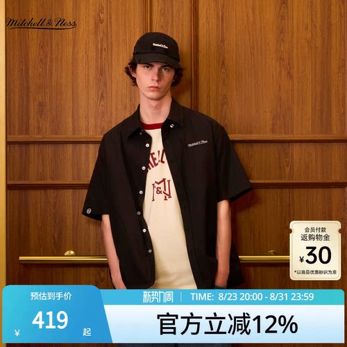 MN潮酷休闲运动短袖衬衫男女