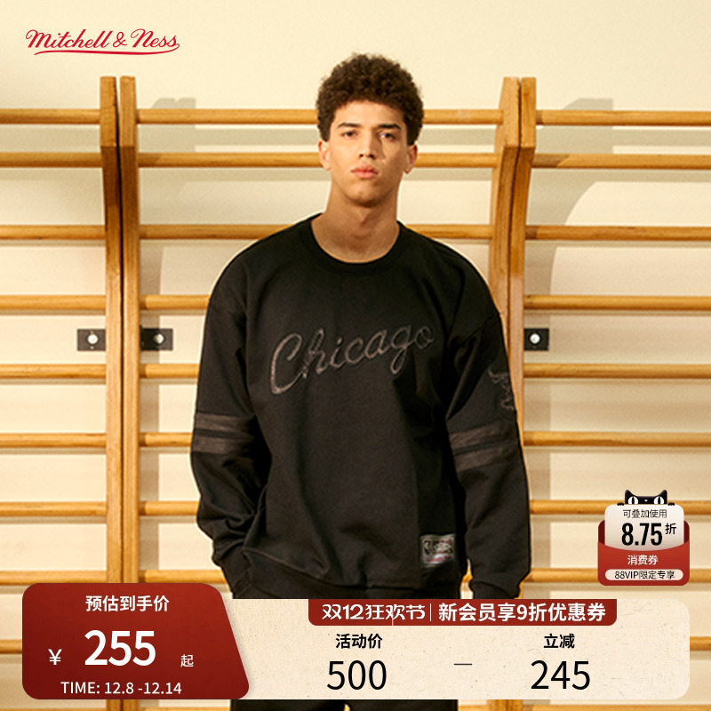 球队条纹圆领卫衣男MN