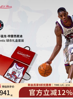 猛龙队麦迪98-99赛季NBA官方MN复刻1号球衣AU球员版礼盒新年礼物