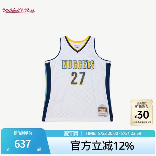 MN掘金队穆雷17-18赛季27号球衣