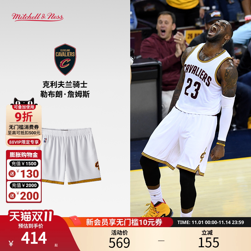 mitchell&ness骑士夏季新款男女运动休闲印花透气正版球裤短裤MN