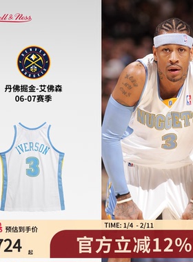 掘金队艾佛森06-07赛季NBA官方MN复刻3号球衣SW球迷版