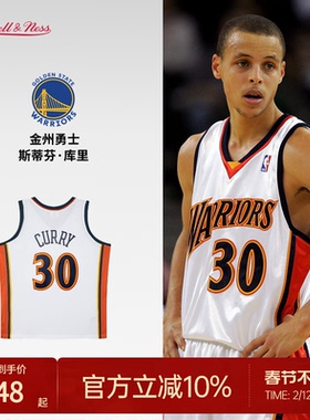 勇士队库里09-10赛季NBA官方MN复刻30号球衣SW球迷版