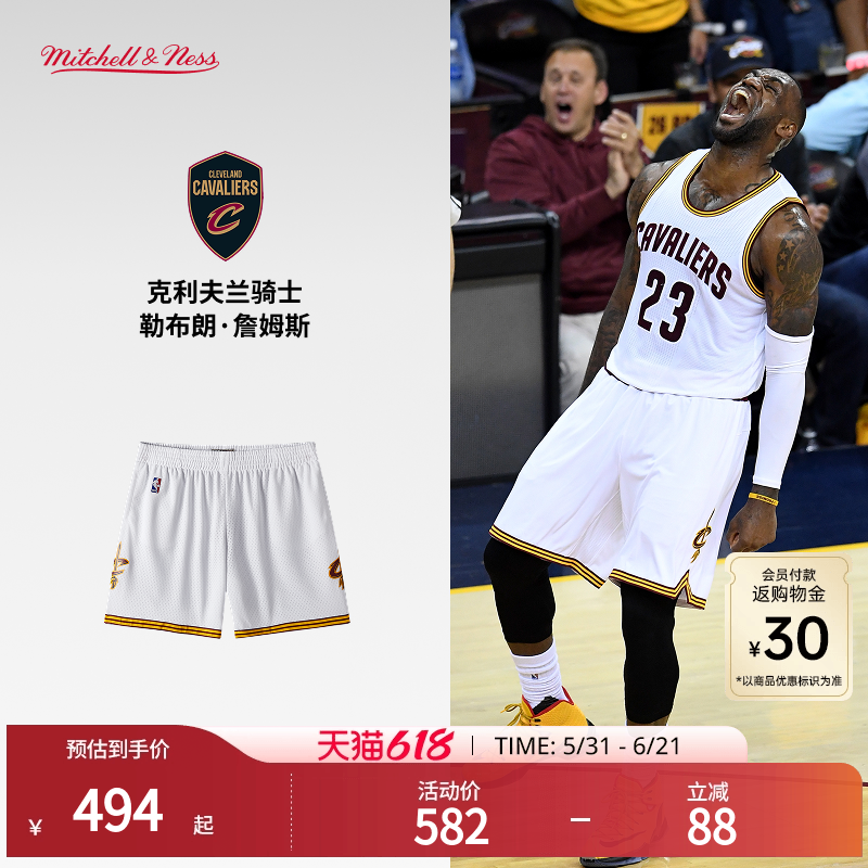 MN骑士队球裤美式复古经典休闲篮球训练球迷版正品运动短裤男NBA