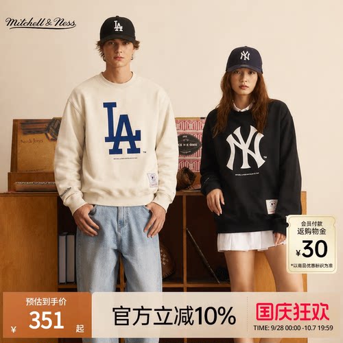 MNxMLB道奇洋基圆领运动卫衣男女