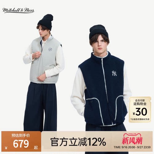 MNxMLB洋基队双面抓绒背心男女