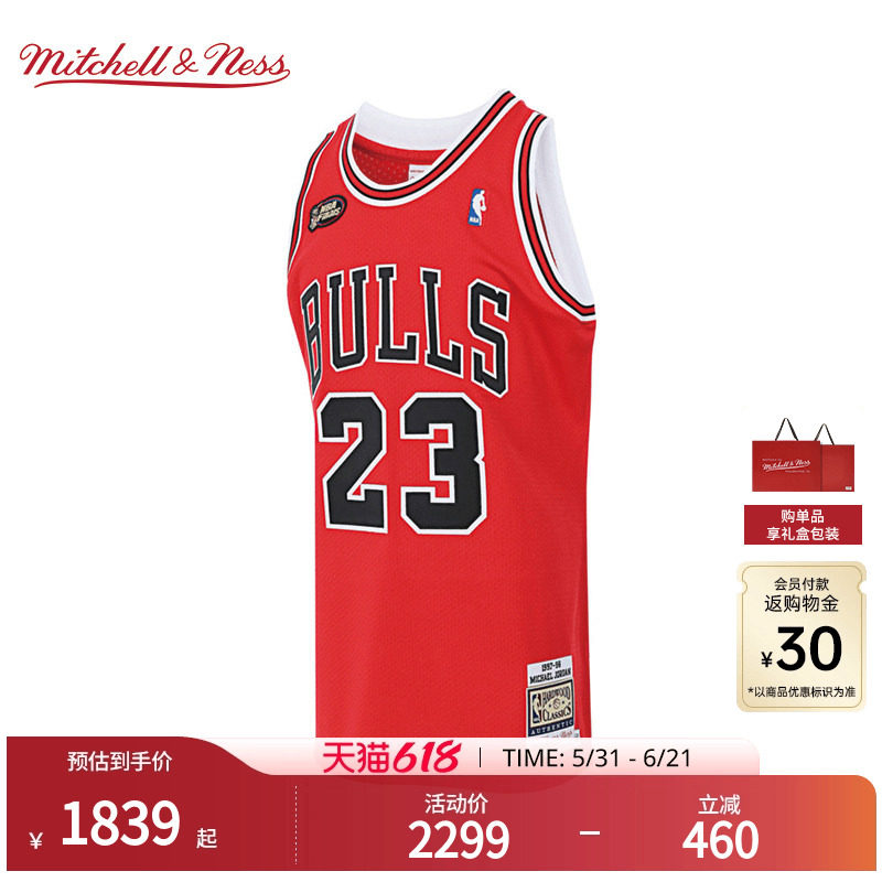 MN复古球衣集合经典复古运动礼盒装球员版正品篮球服男NBA