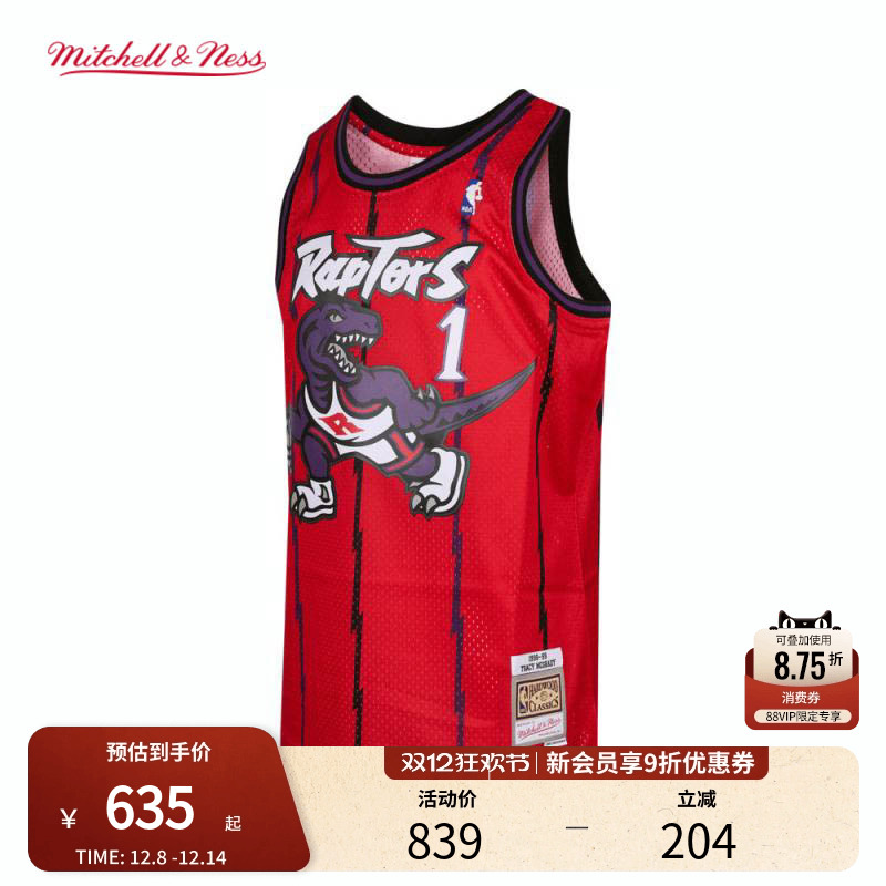 MN猛龙队麦迪98-99赛季1号球衣