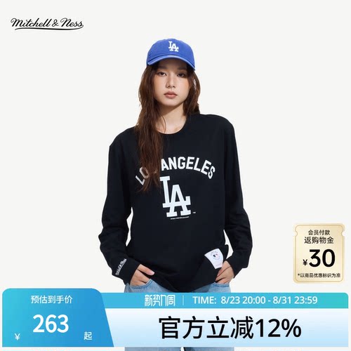 MNxMLB道奇洋基百搭长袖T男女