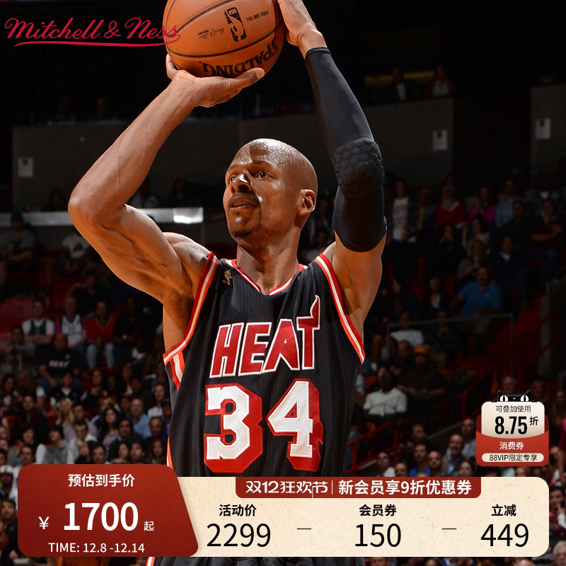 mitchellness美式球衣AU球衣