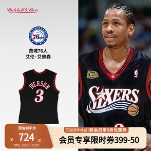 NBA官方MN复刻3号球衣SW球迷版 76人艾佛森00 01赛季