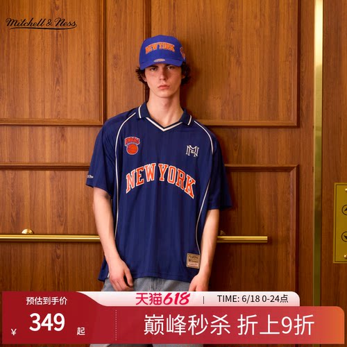 MN尼克斯/公牛运动健身短袖T恤男