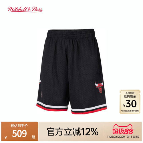 MN公牛队97-98赛季球裤球迷版