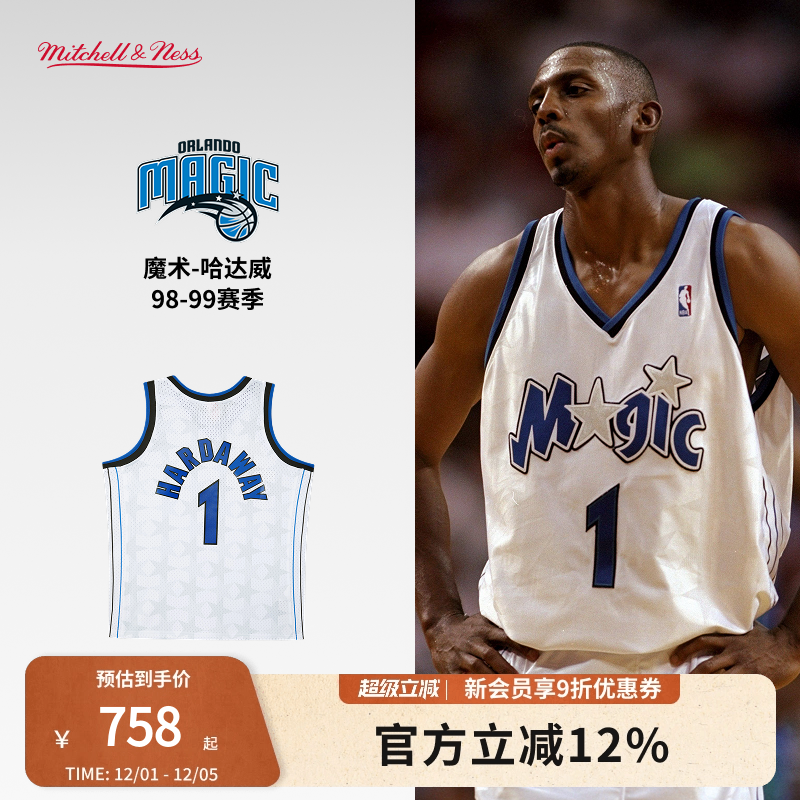 MN魔术队哈达威98-99赛季1号球衣