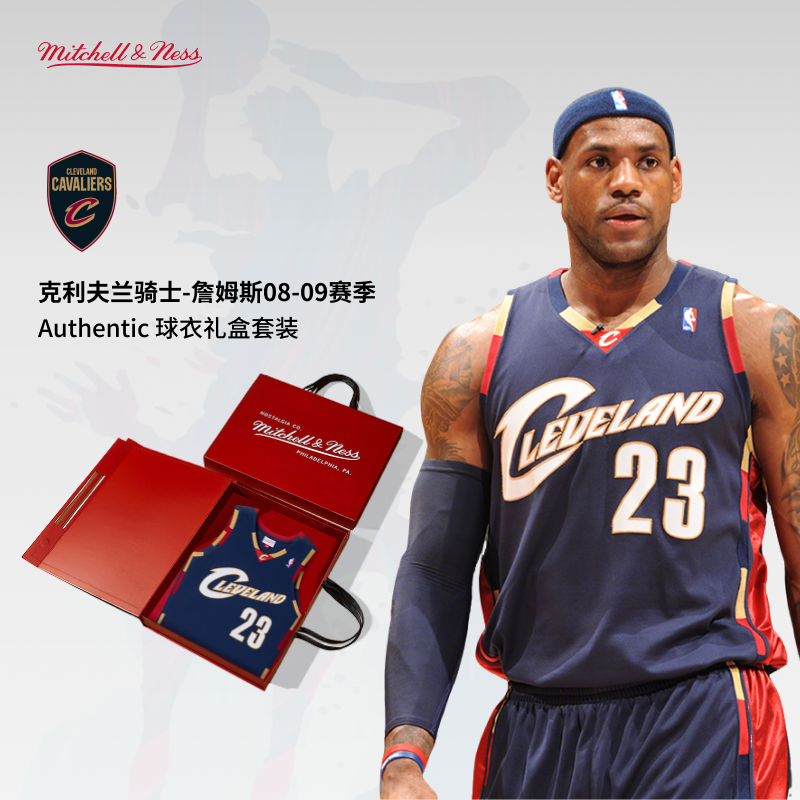 MN骑士队詹姆斯23号球衣球员版