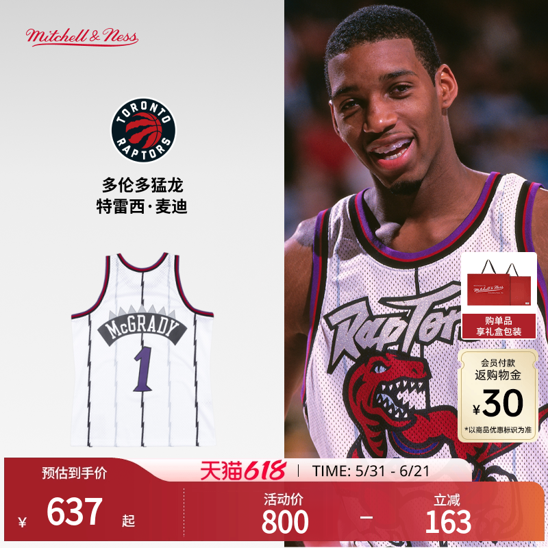 猛龙队麦迪98-99赛季NBA官方MN复刻1号球衣SW球迷版