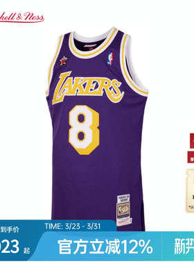 科比1998年全明星NBA官方MN复刻8号球衣AU球员版