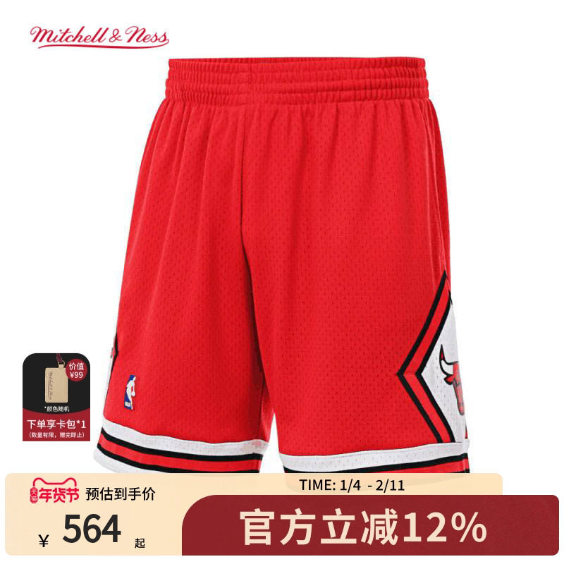 MN公牛队球裤经典复古美式休闲训练比赛球迷版正品运动短裤男NBA,运动/瑜伽/健身/球迷用品,篮球服,淘宝优惠券,粉丝福利购,淘宝优惠卷