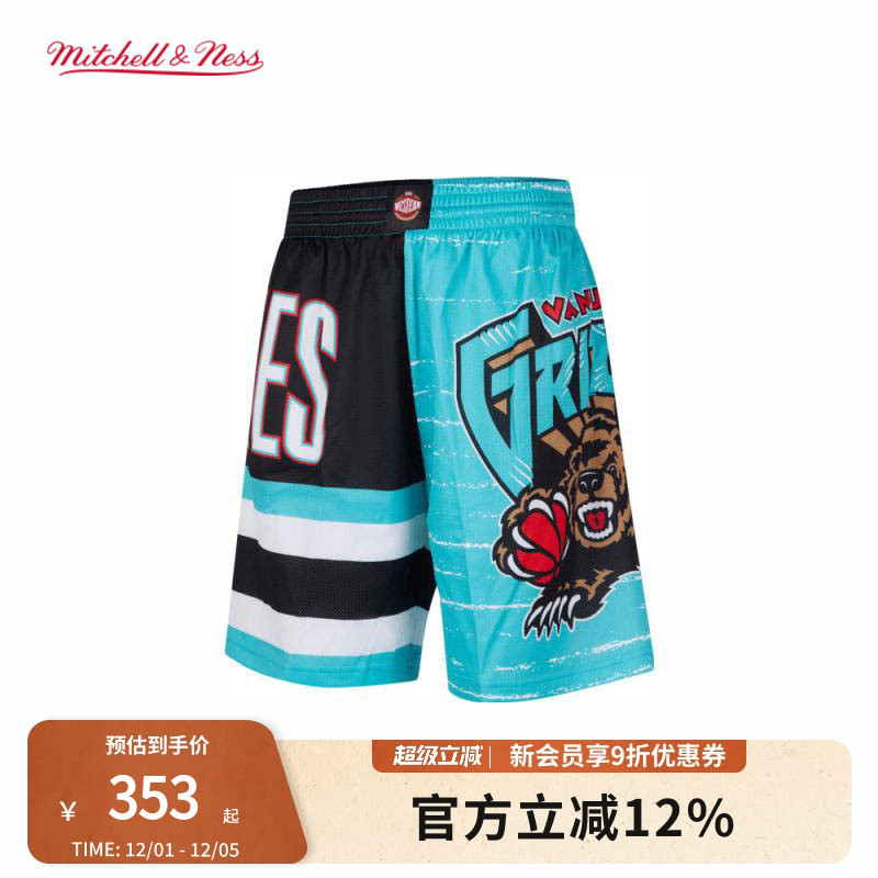 复古球服 重温经典