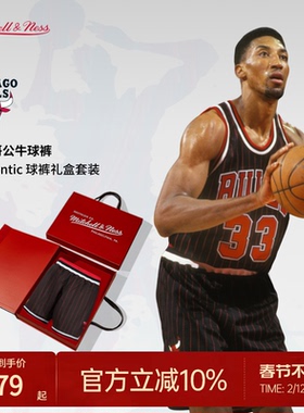 MN公牛队96-97赛季球裤复古运动AU球员版正品球裤男(礼盒装)NBA