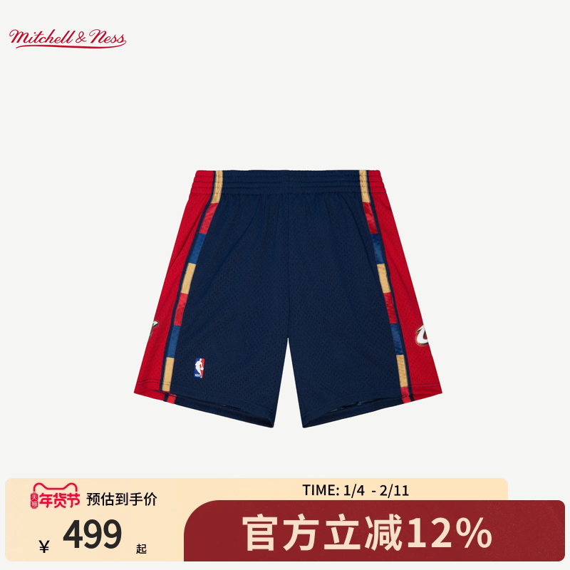 MN骑士队08-09赛季球裤复古百搭休闲球迷版正品运动短裤男NBA,运动/瑜伽/健身/球迷用品,篮球服,淘宝优惠券,粉丝福利购,淘宝优惠卷