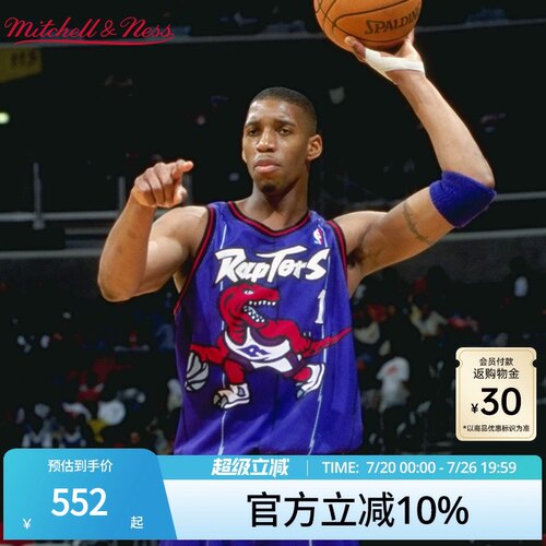 MN麦迪1号球衣集合SW球迷版