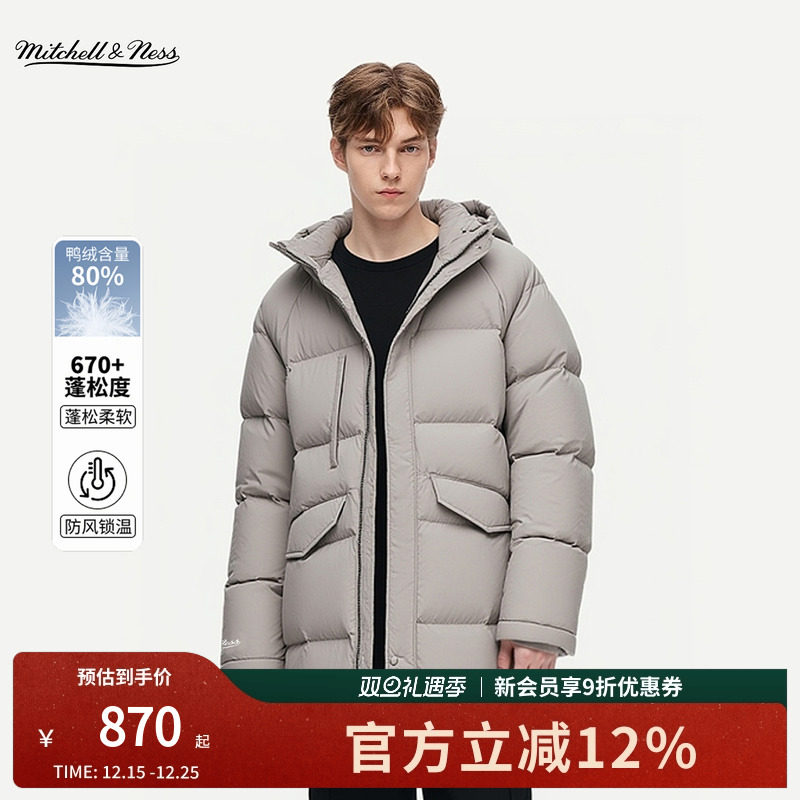 MN长款加厚防风连帽羽绒服情侣