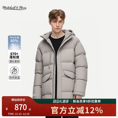 MN长款加厚防风连帽羽绒服情侣