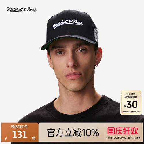 MN潮流简约运动百搭遮阳弯檐帽男