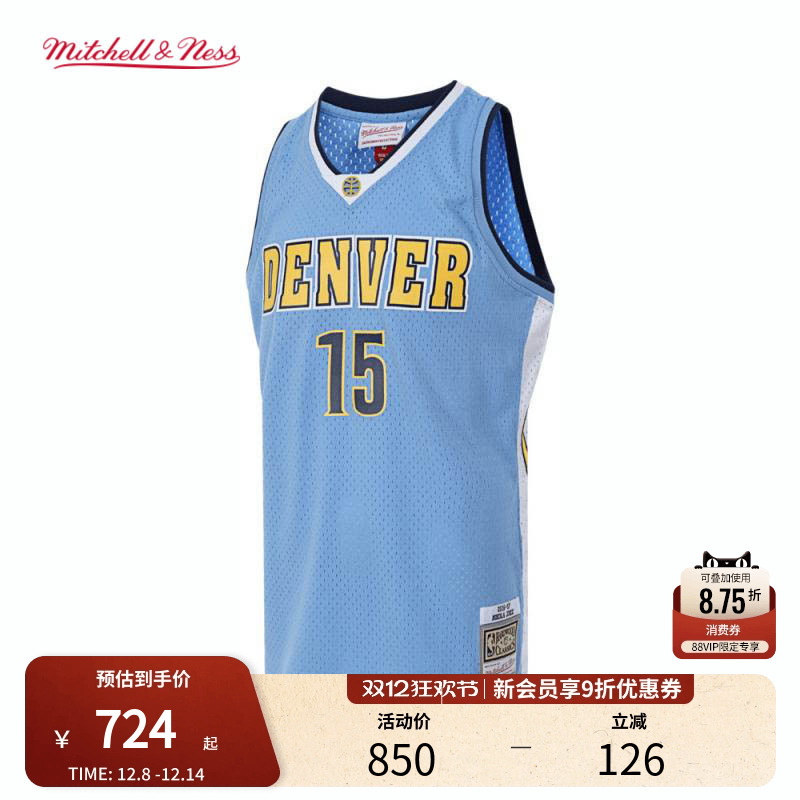 MN掘金队约基奇15号球衣球迷版