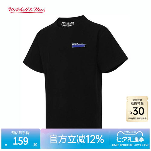MN环保主题印花圆领短袖T恤男女