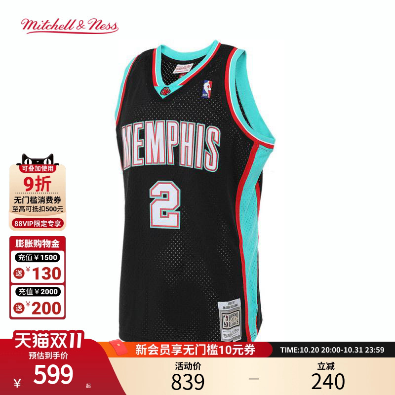 mitchell&nessNBA官方灰熊/威廉姆斯复古01-02赛季SW MN球衣背心