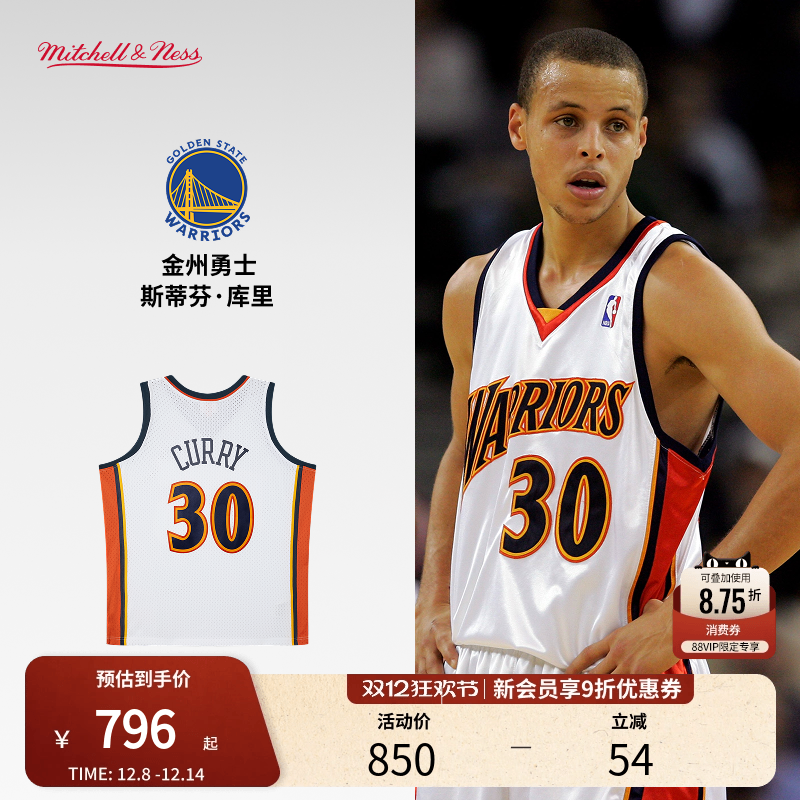 MN勇士队库里09-10赛季30号球衣