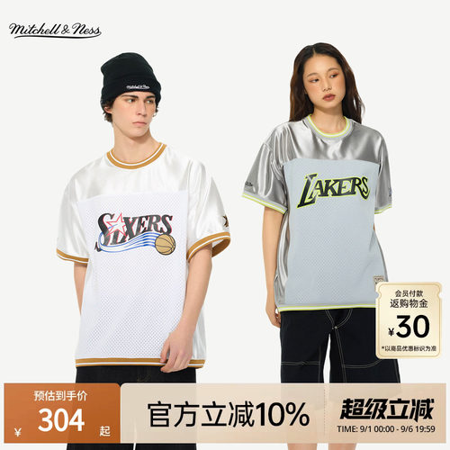 MN湖人/公牛/76人短袖T恤男女