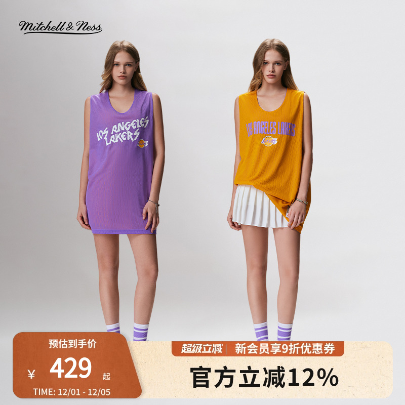 mitchell&ness网眼双面穿背心MN