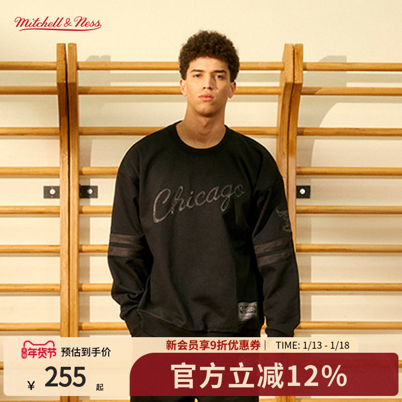 Mitchell&Ness卫衣勇士湖人公牛重磅保暖拼接圆领运动长袖T恤男MN