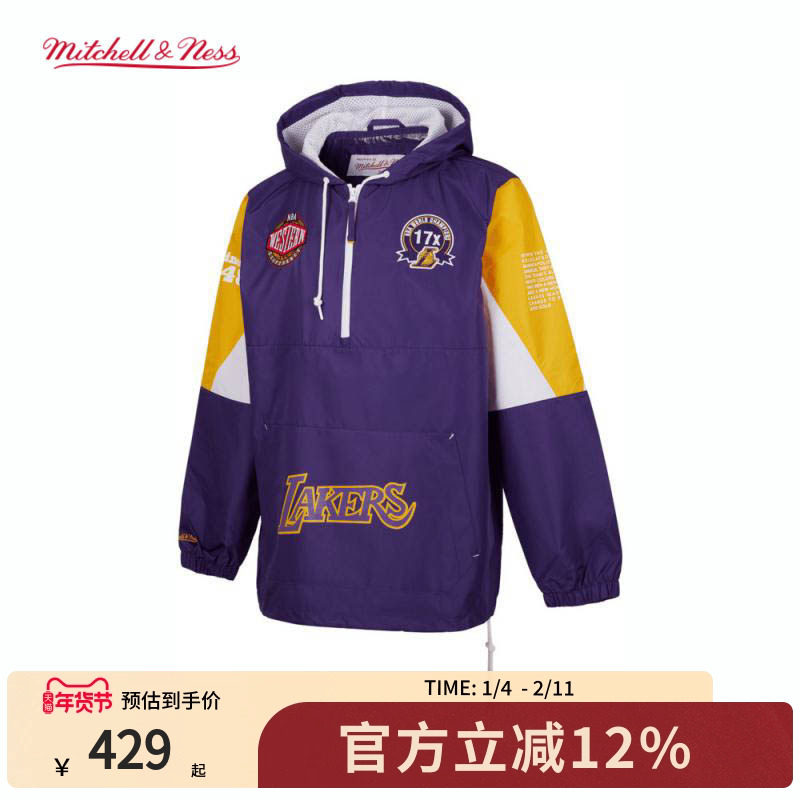 Mitchell&Ness卫衣湖人猛龙美式潮流防风户外运动连帽外套男女MN,运动服/休闲服装,运动卫衣/套头衫,淘宝优惠券,粉丝福利购,淘宝优惠卷
