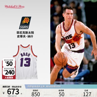 Mitchell&Ness 史蒂夫纳什复古SW球衣背心 NBA官方菲尼克斯太阳队