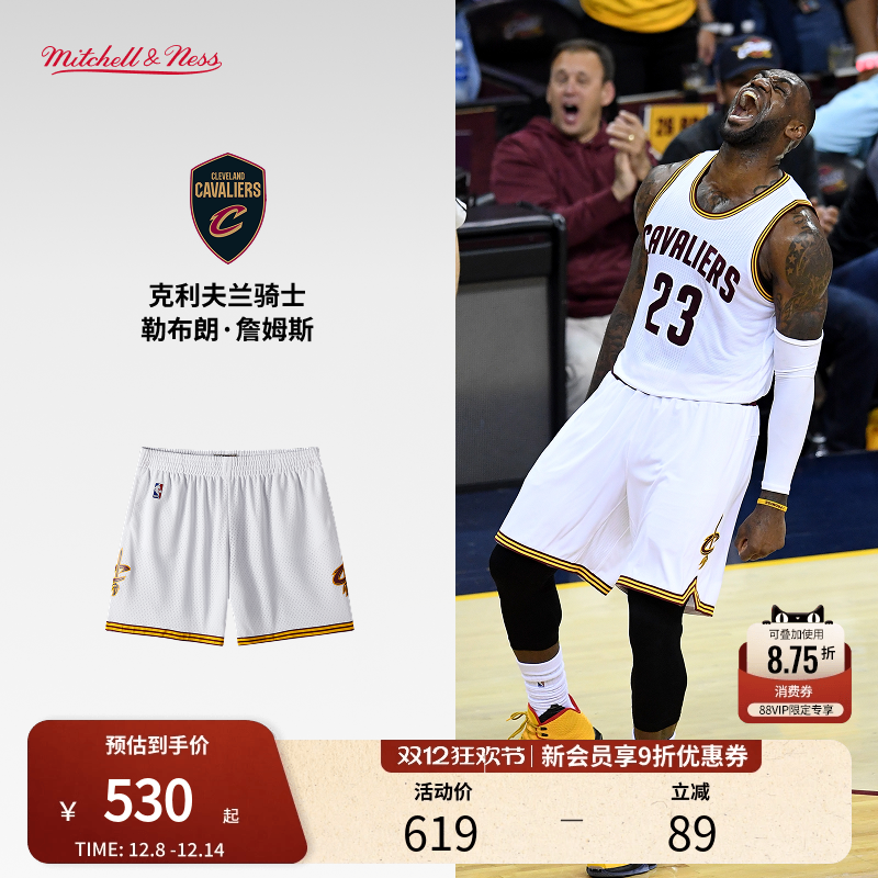 MN骑士队复古运动球裤球迷版正品