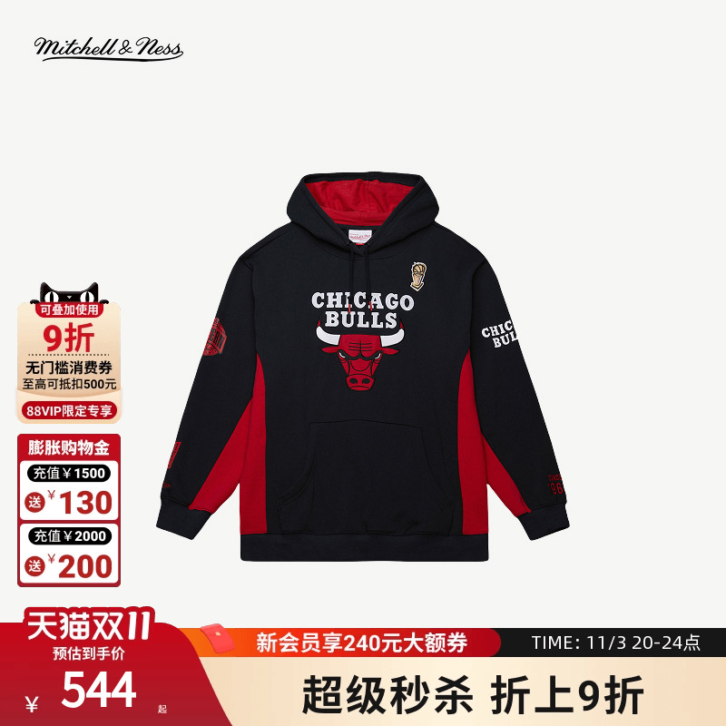 MITCHELL&NESS秋季新品运动卫衣