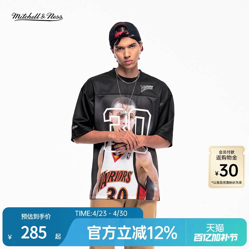 Mitchell&Ness短袖T恤猛龙队勇士队美式潮流透气运动健身上衣男MN