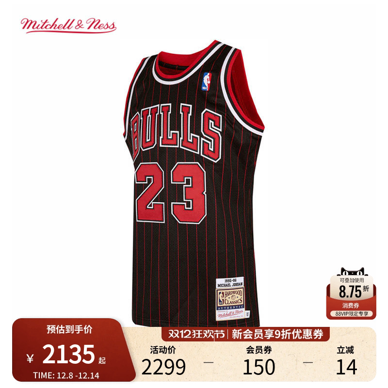 MN公牛队95-96赛季23号球衣