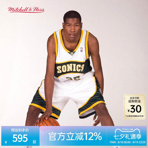 MN杜兰特35号球衣集合SW球迷版