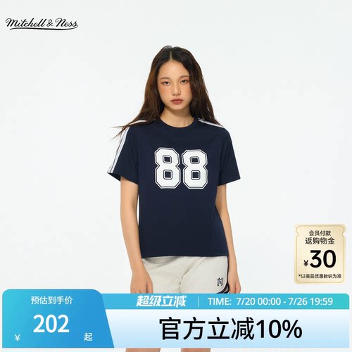 MN芭蕾风潮流运动短袖T恤女