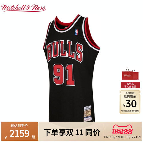 MN公牛队罗德曼91号球衣球员版