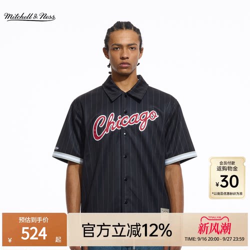 MN公牛队美式复古条纹衬衫男