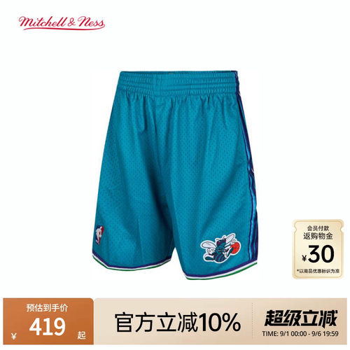MN黄蜂队99-00赛季球裤球迷版