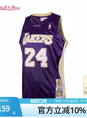 湖人队科比96-16赛季名人堂NBA官方MN复刻24号球衣AU球员版