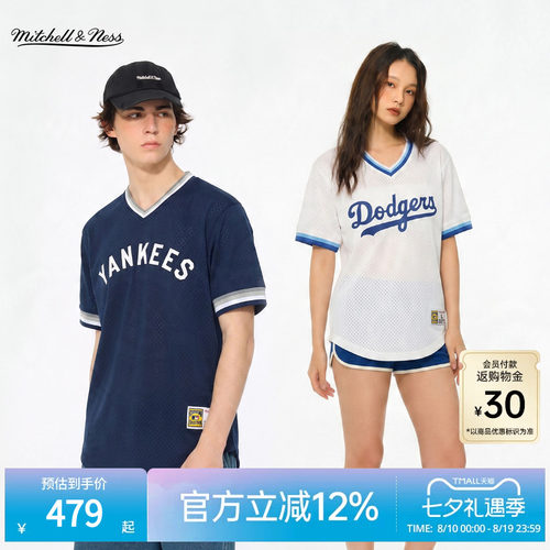 MNxMLB联名道奇洋基短袖T恤男女