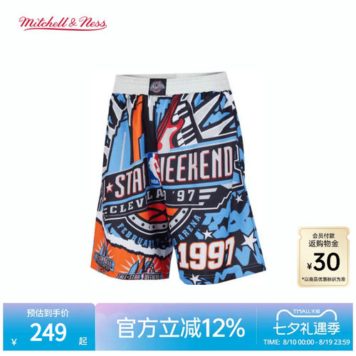 MN76人全明星BigFace2.0短裤集合